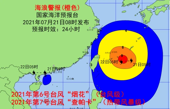 Ognjemet Typhoon prihaja hudo, transport nikljeve rude in nikljevega železa j...